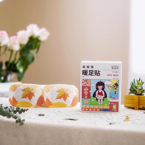 公司经营范围包括:发热产品,保冷产品,日用百货,服饰