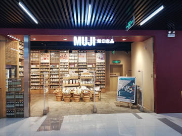 一站式生活超市 日用百货的便捷与品质之道