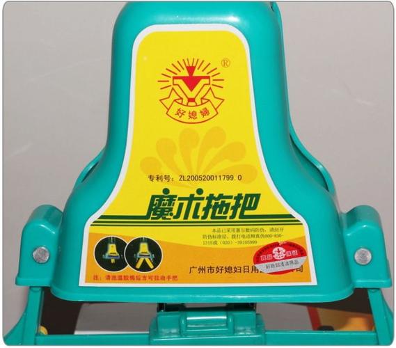 广州好媳妇不锈钢伸缩杆吸水对折胶棉海绵拖把——日用百货厂家批发优选