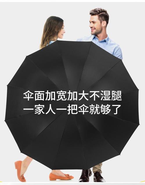 晴雨两用三折叠广告伞 男士防晒遮阳新选择，批发定制成就品牌形象