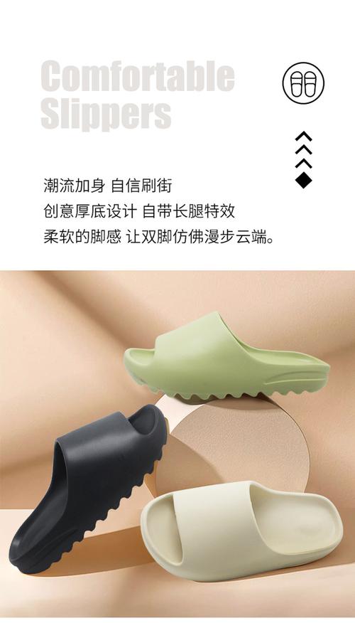 夏日凉拖全攻略 从日常外穿到情侣沙滩，一篇看懂EVA凉拖鞋的选购与批发